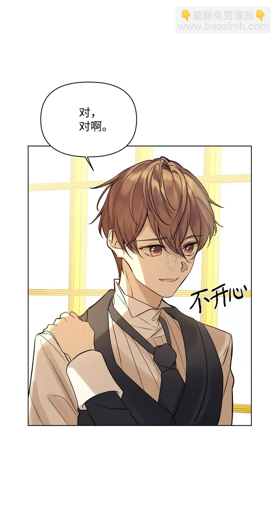 20 凯特误会(1/2)-第20话