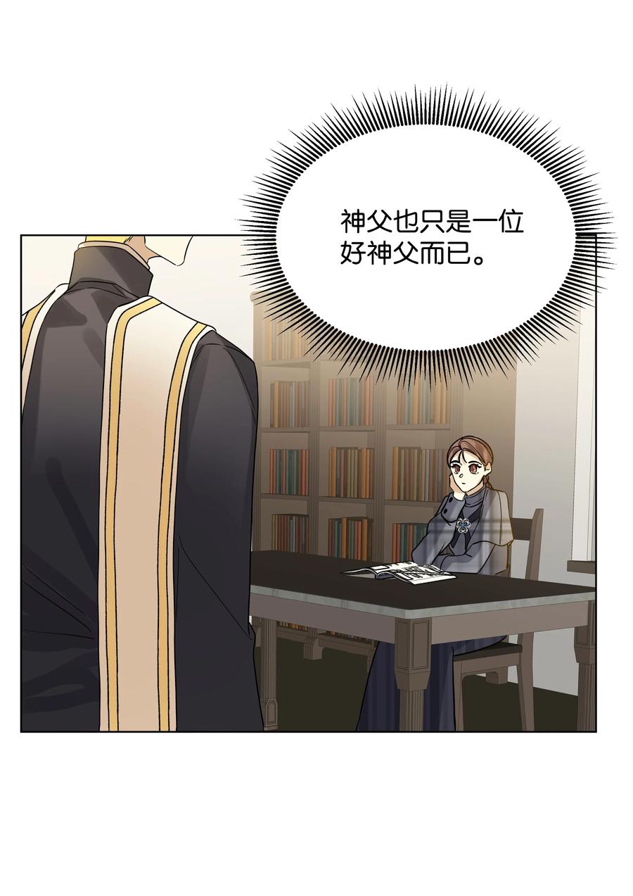 20 凯特误会(1/2)-第20话