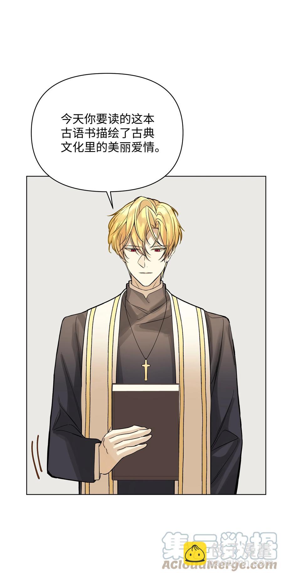 20 凯特误会(1/2)-第20话