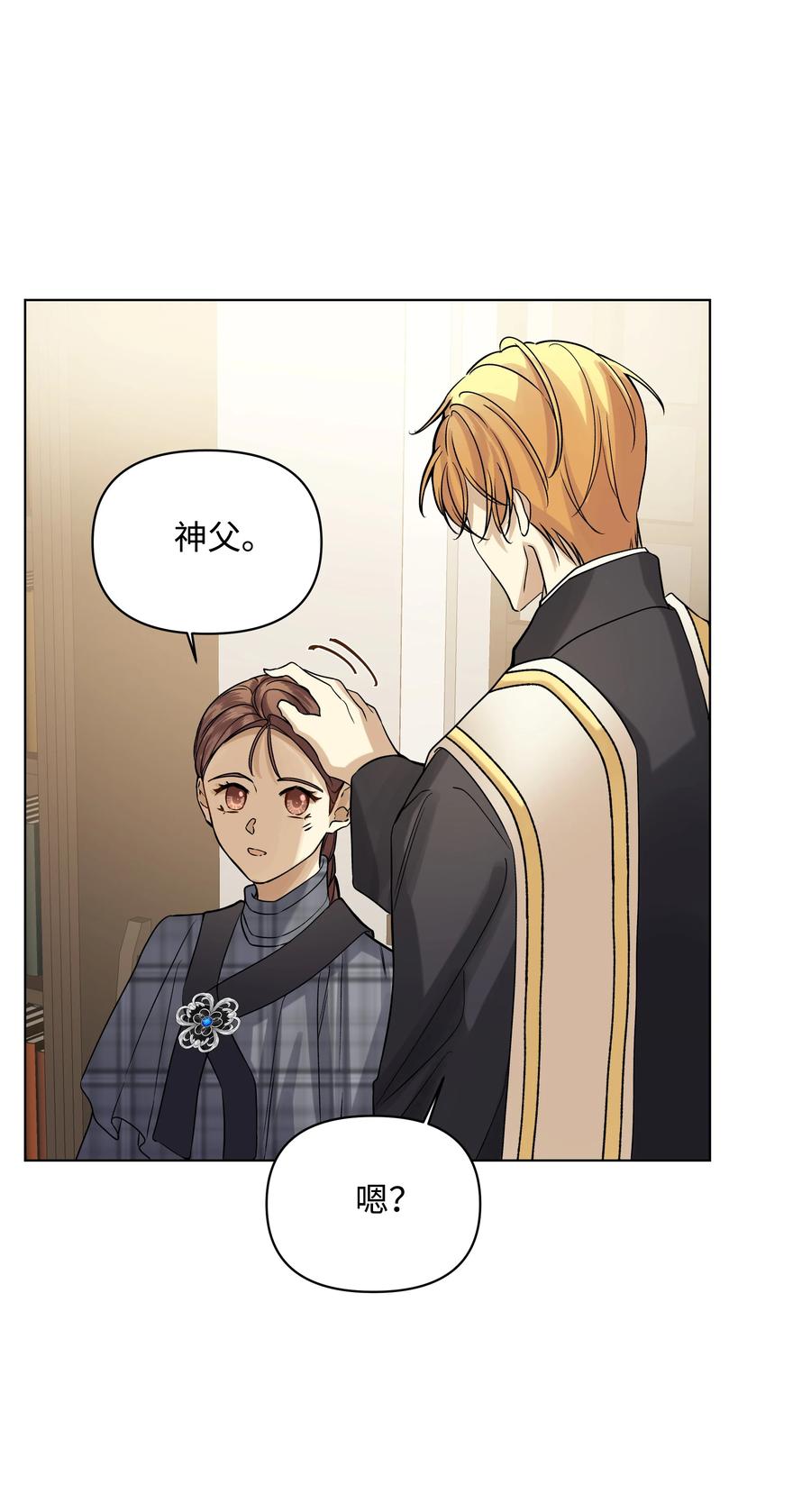 20 凯特误会(1/2)-第20话