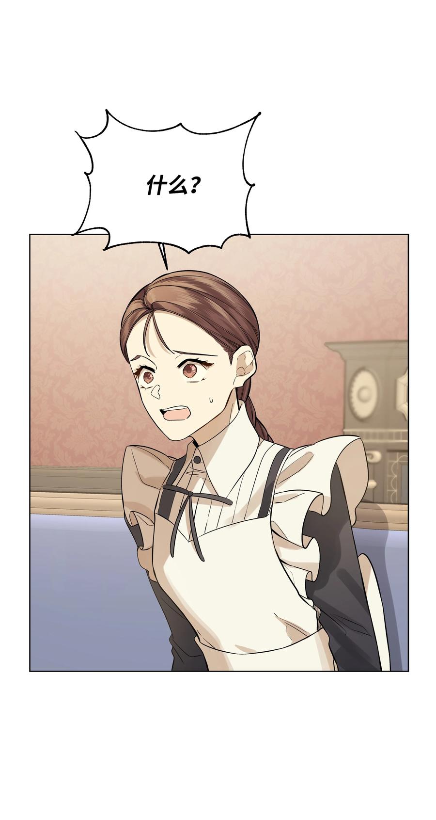 20 凯特误会(1/2)-第20话