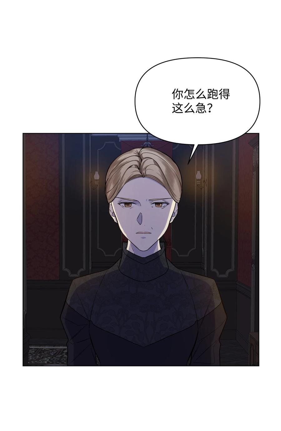 22 布朗家的秘密(1/2)-第22话