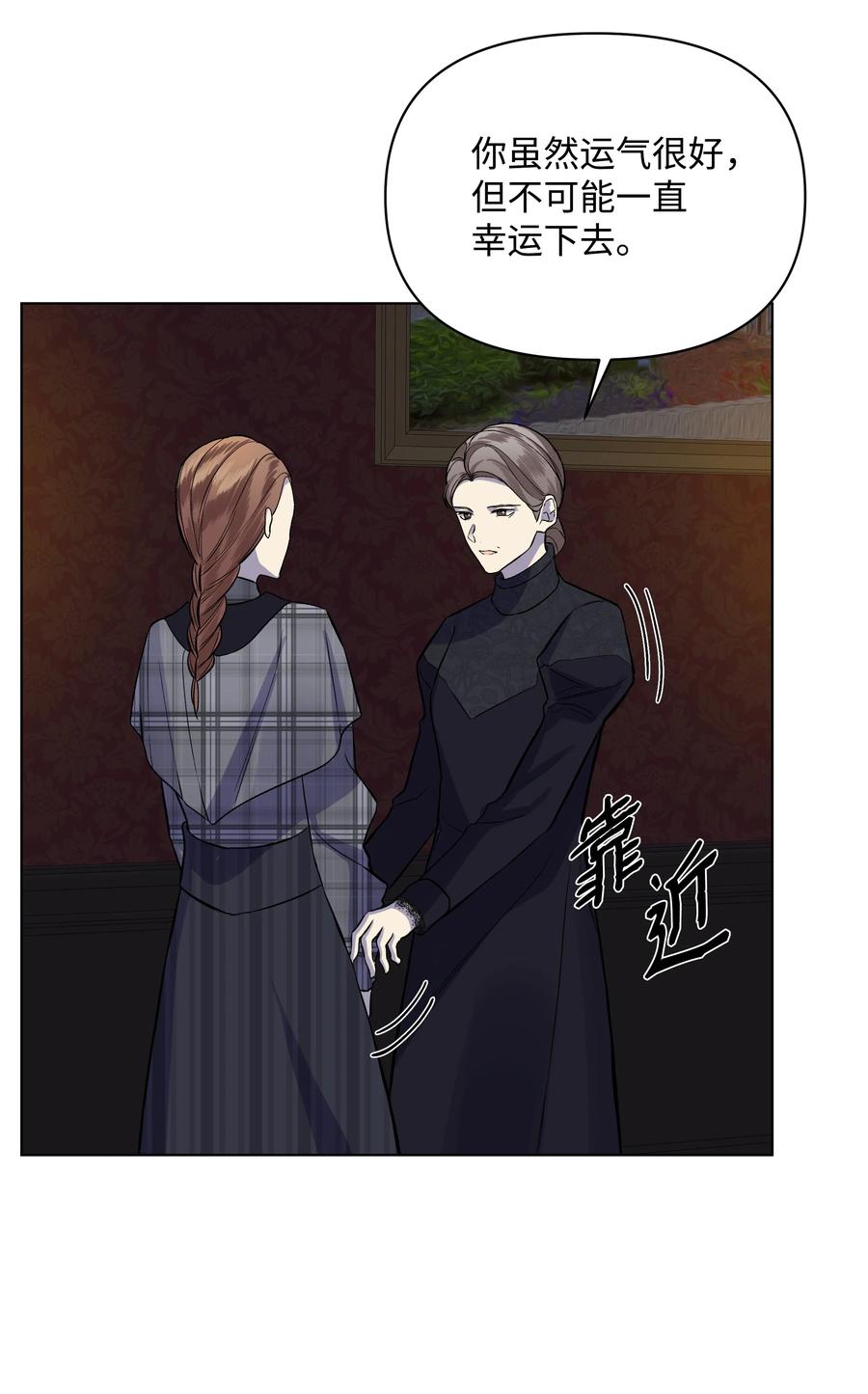 22 布朗家的秘密(1/2)-第22话