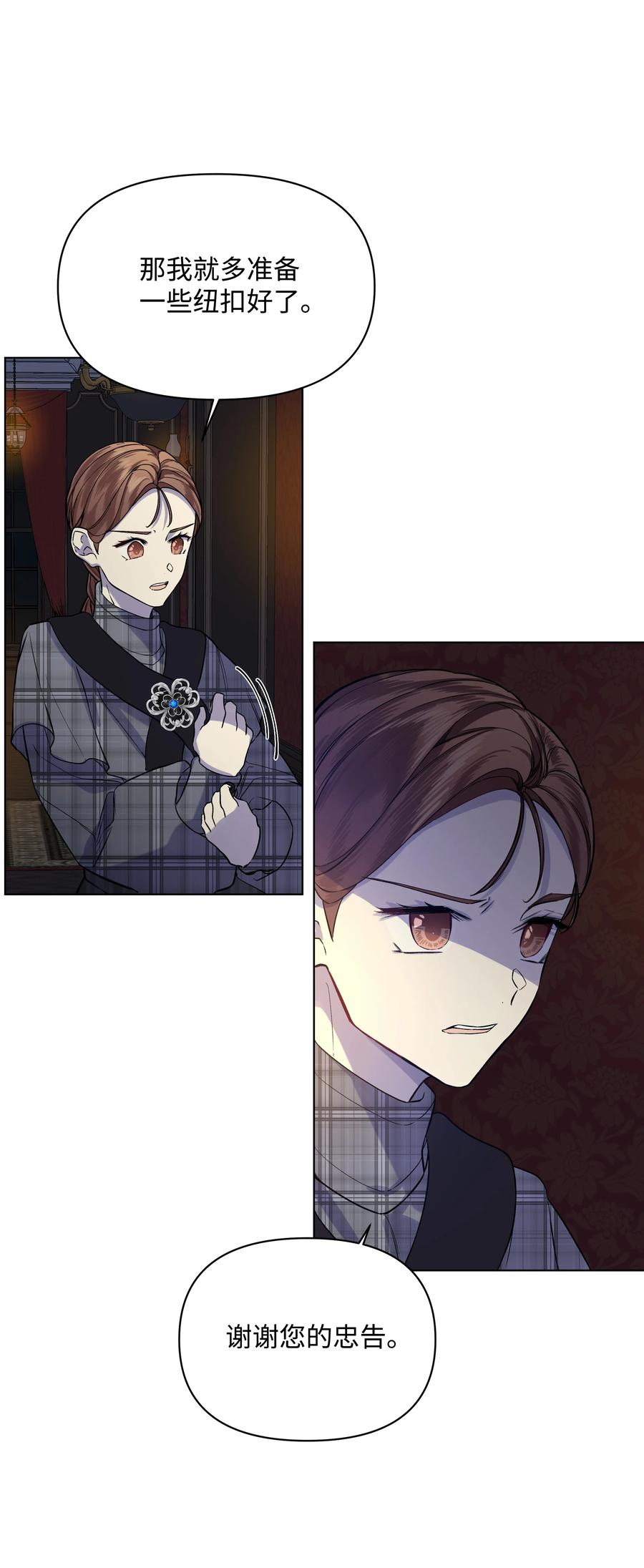 22 布朗家的秘密(1/2)-第22话