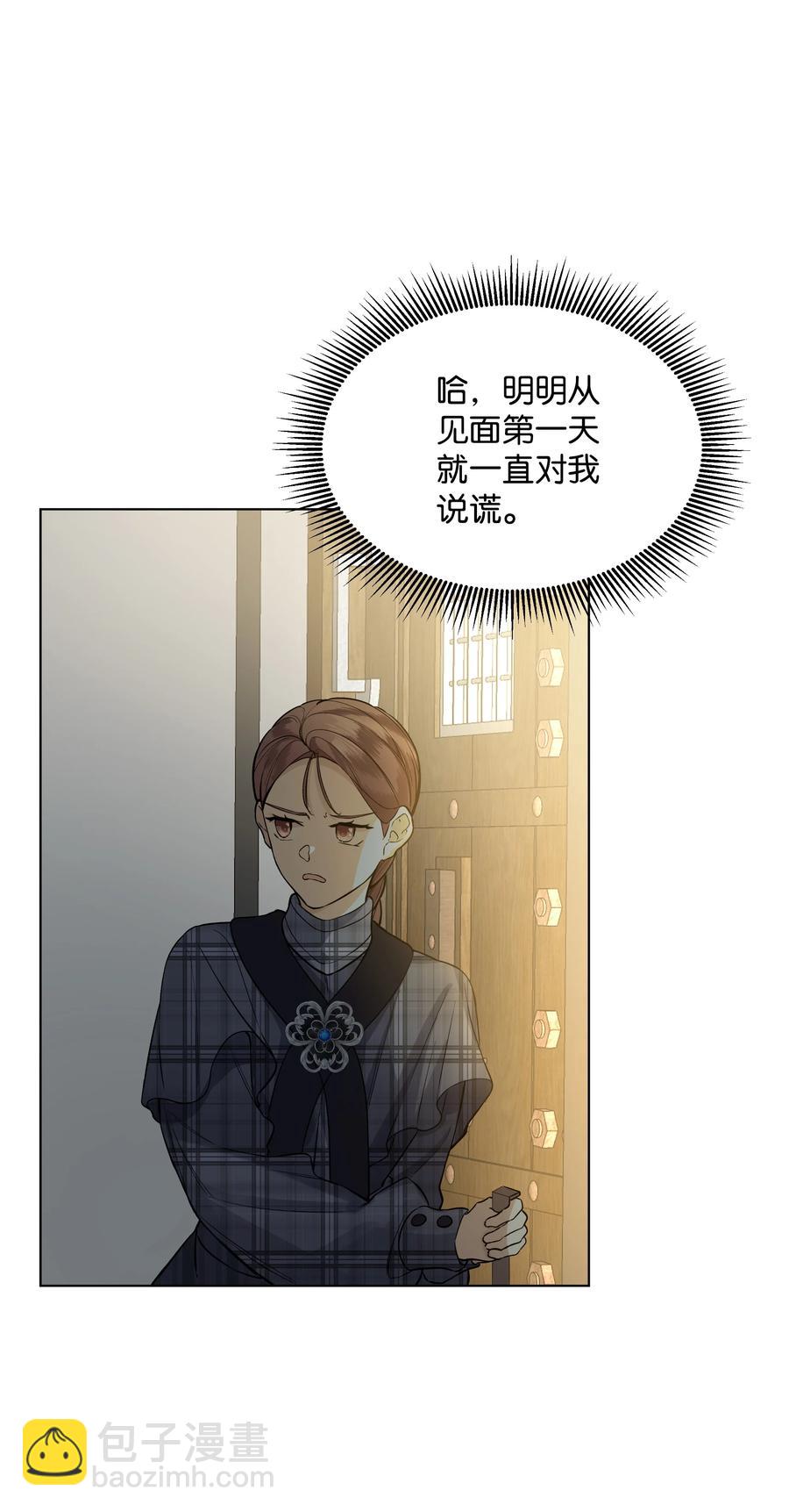 22 布朗家的秘密(1/2)-第22话