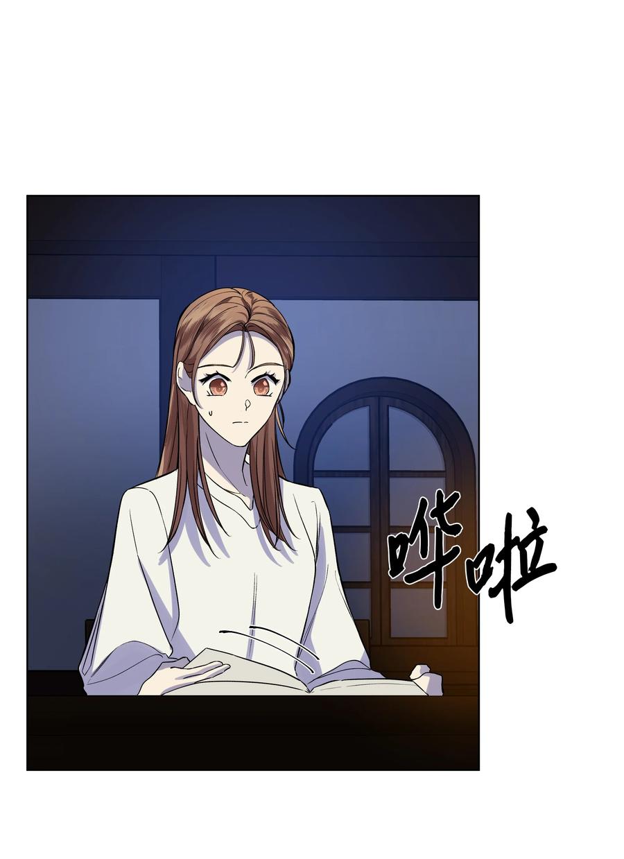 22 布朗家的秘密(1/2)-第22话