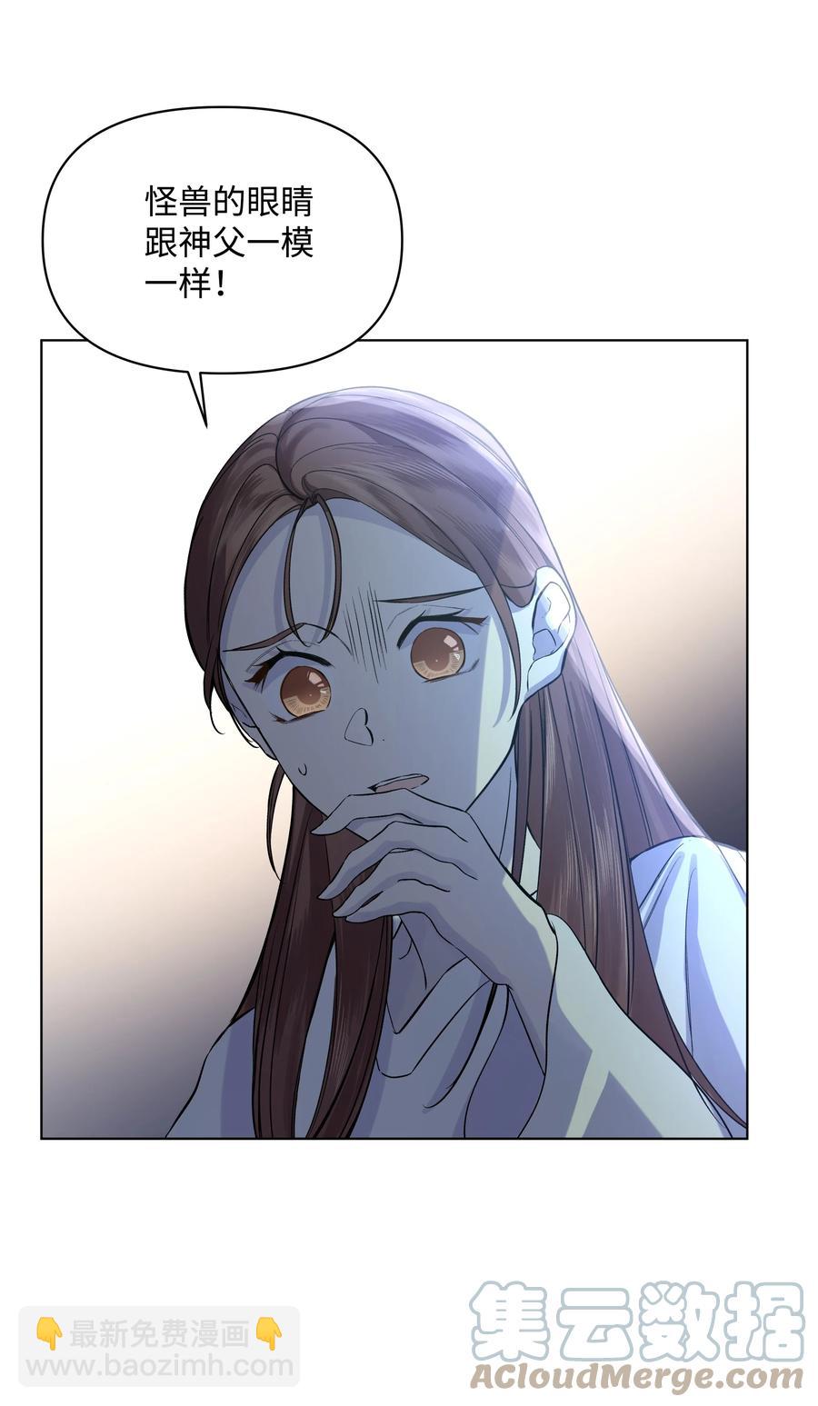 22 布朗家的秘密(1/2)-第22话