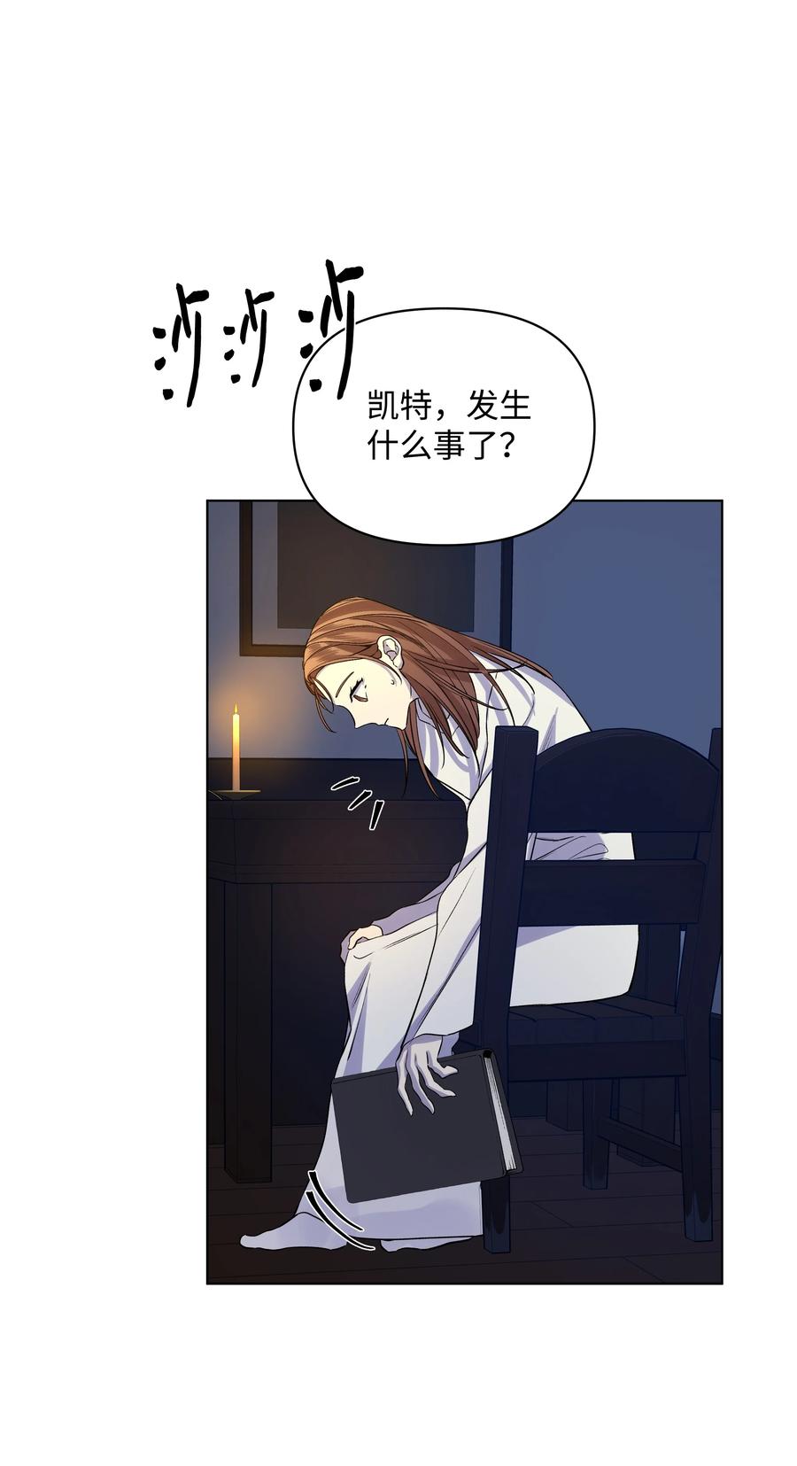 22 布朗家的秘密(1/2)-第22话