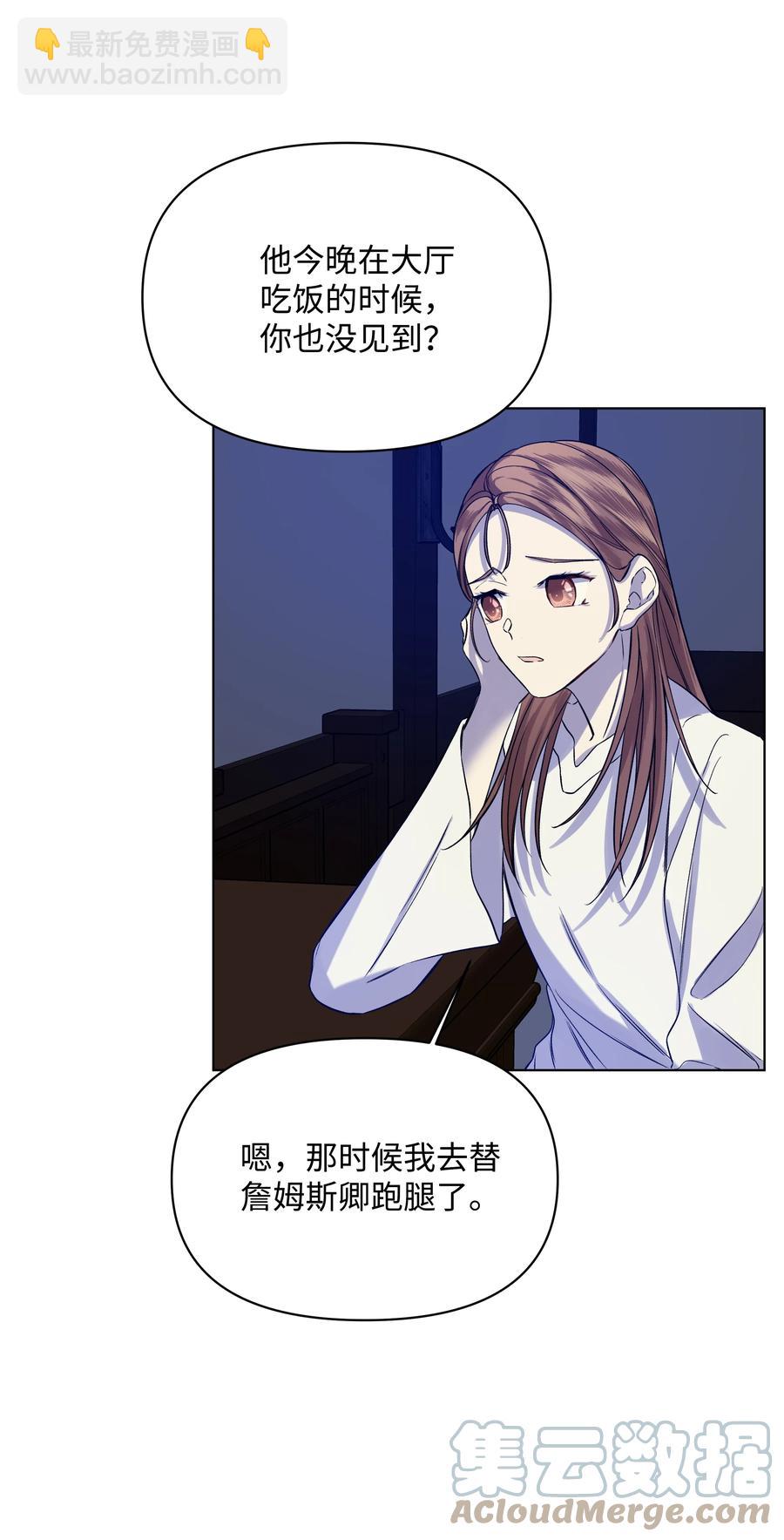 22 布朗家的秘密(1/2)-第22话