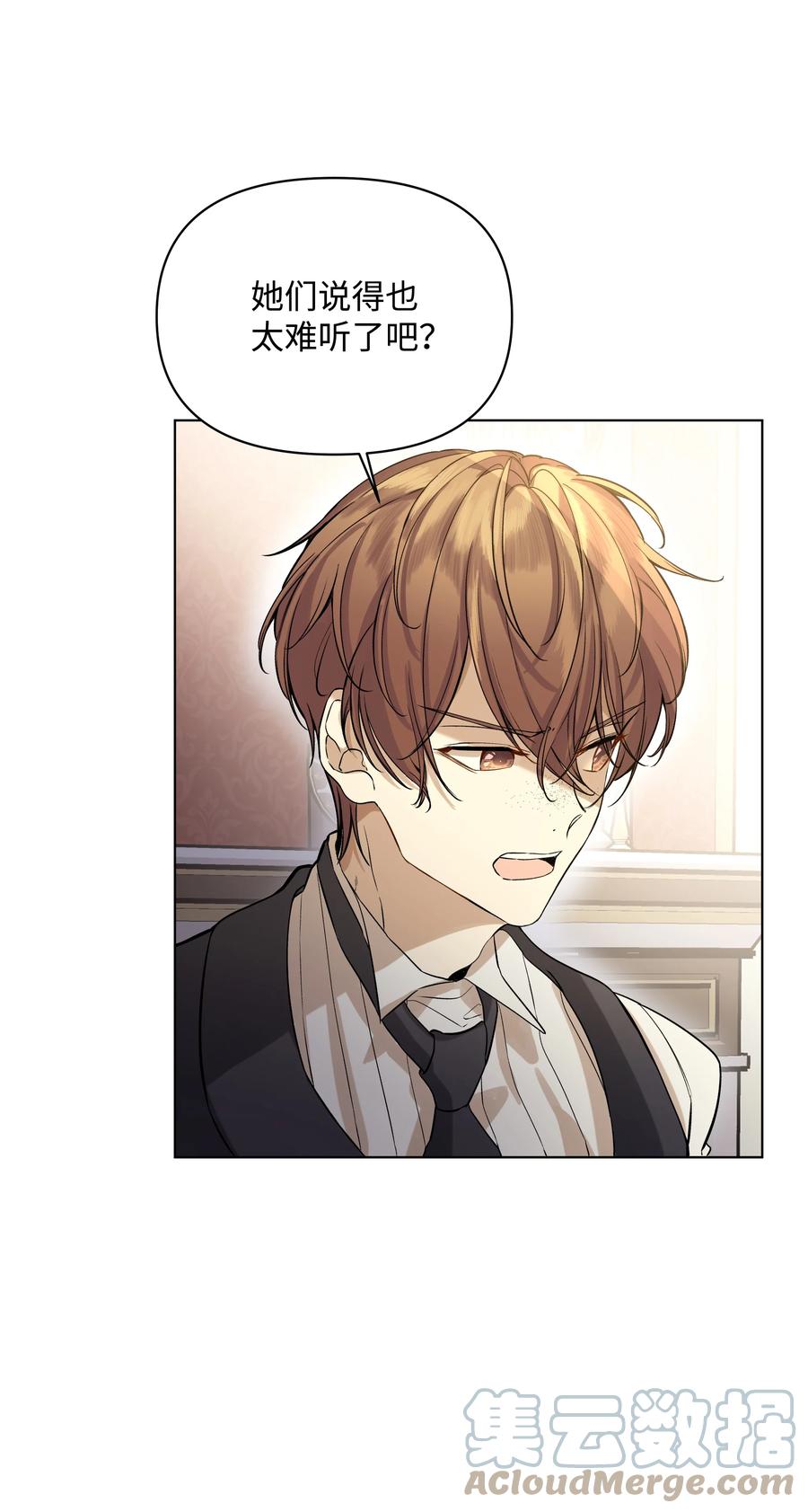 24 姐妹谈心(1/2)-第24话