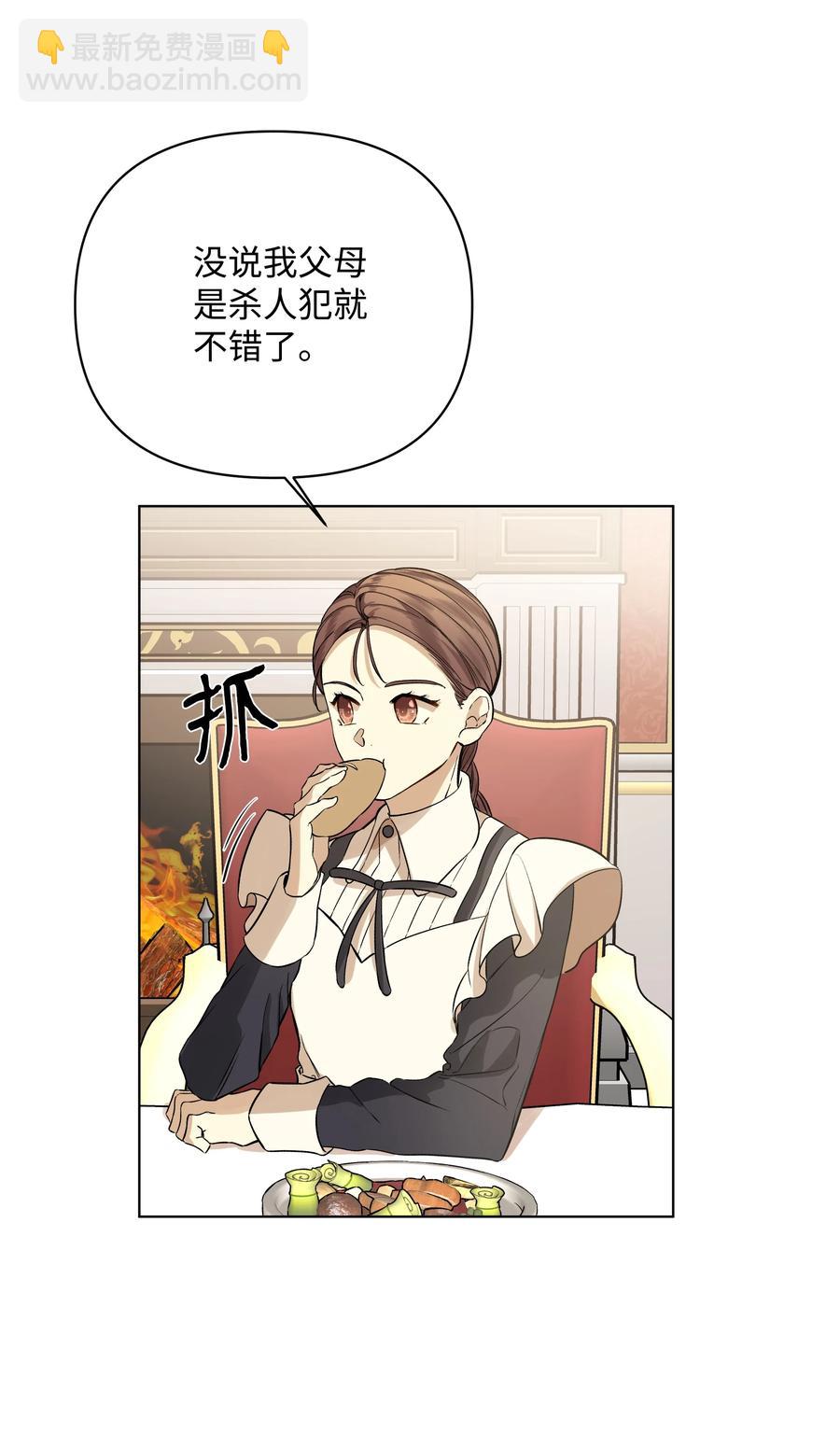 24 姐妹谈心(1/2)-第24话