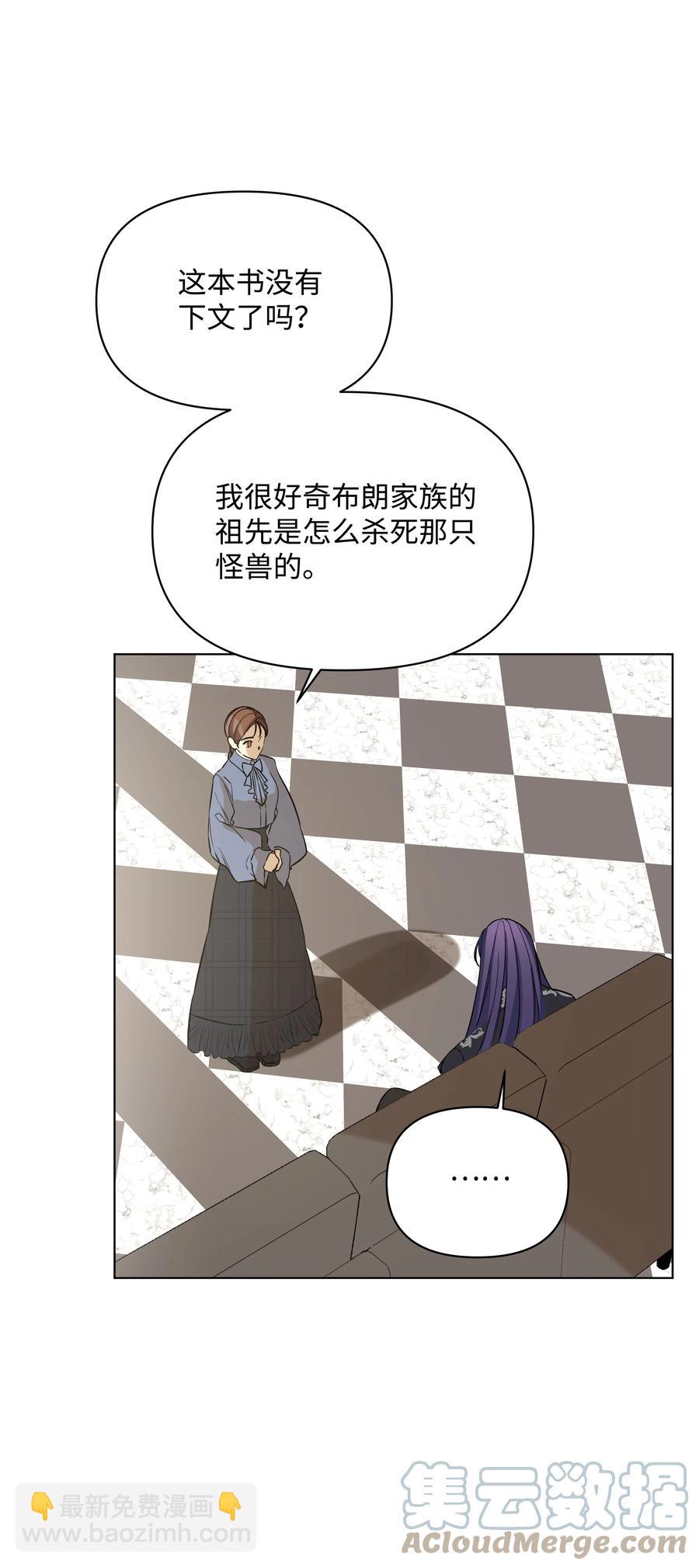 24 姐妹谈心(1/2)-第24话