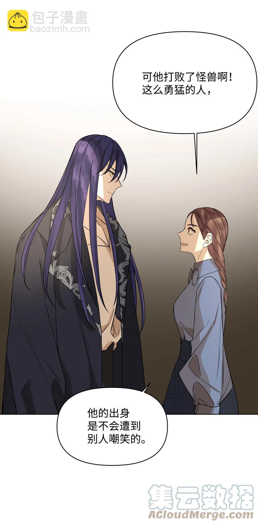 24 姐妹谈心(1/2)-第24话