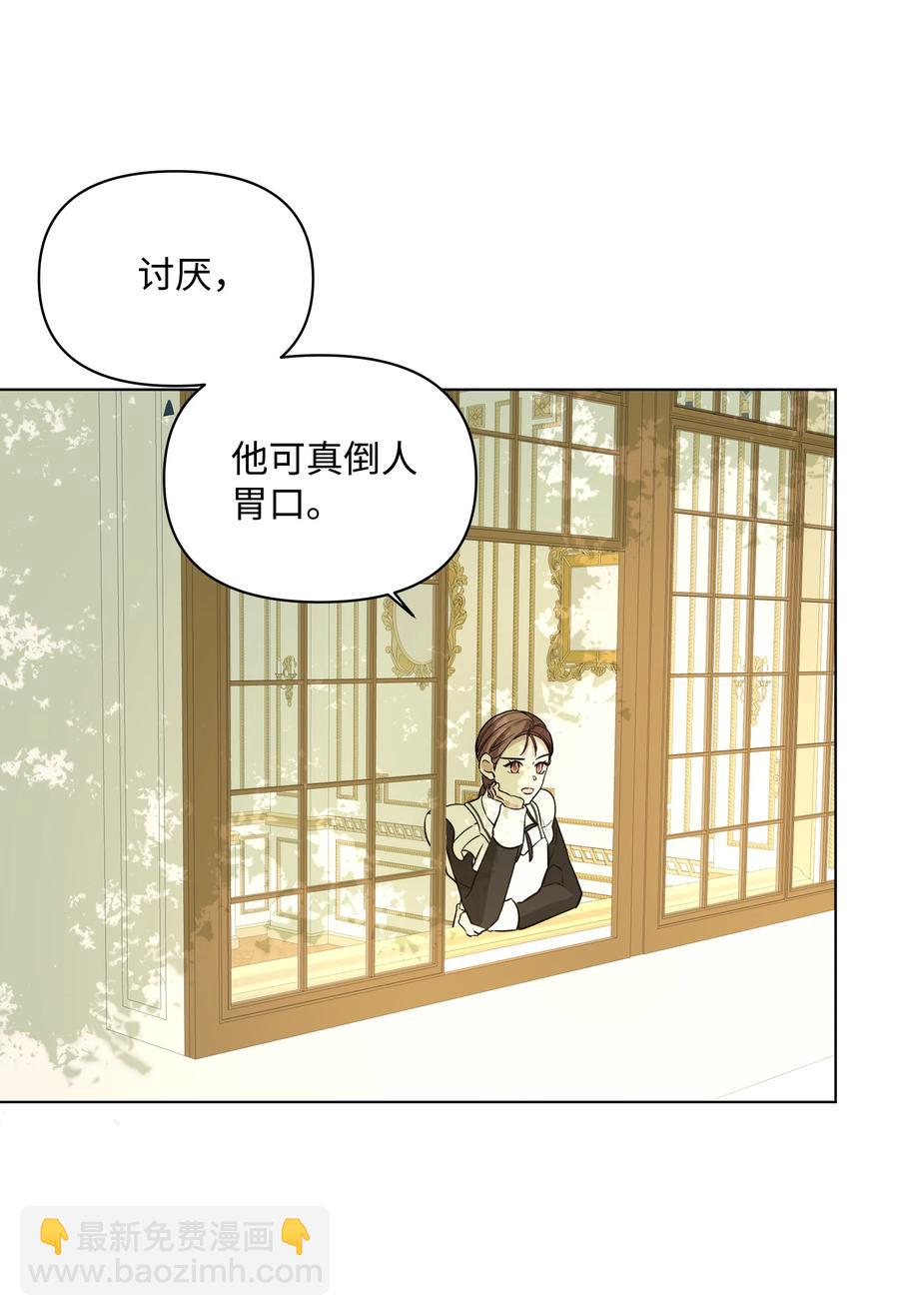 24 姐妹谈心(1/2)-第24话