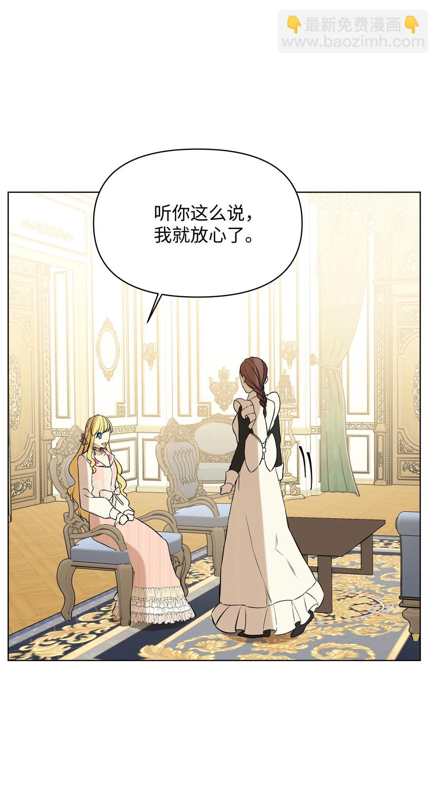 24 姐妹谈心(1/2)-第24话