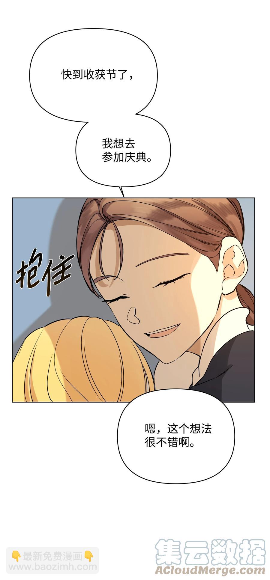 24 姐妹谈心(1/2)-第24话