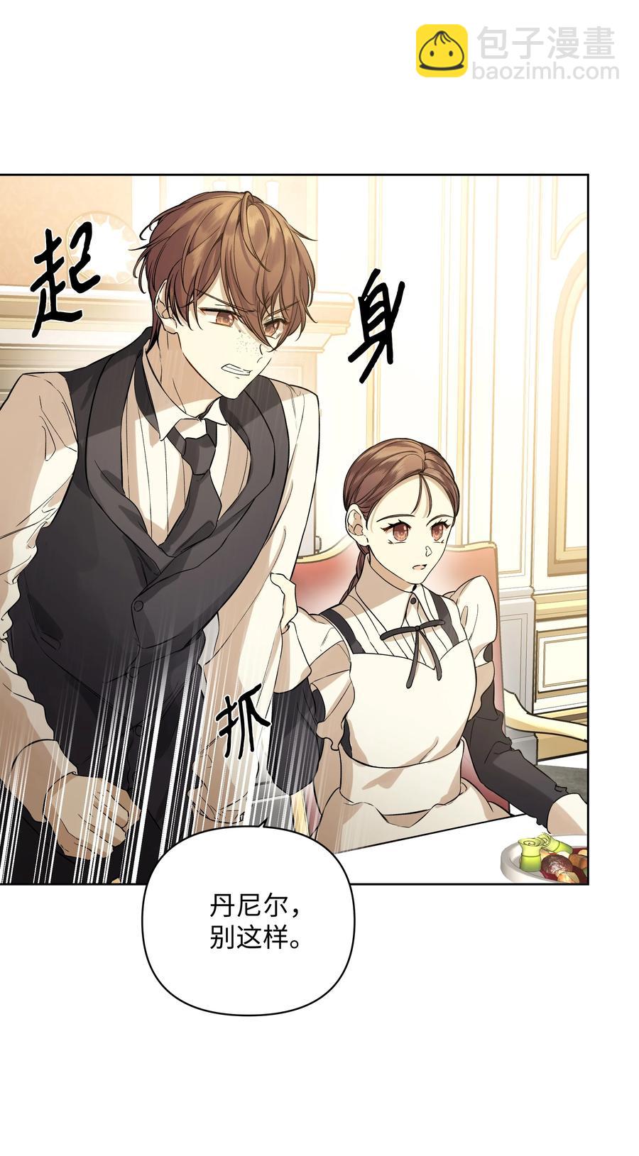 24 姐妹谈心(1/2)-第24话