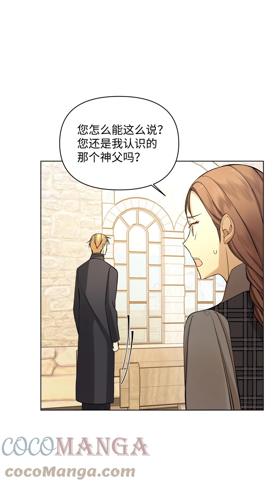 28 凯特的选择(1/2)-第28话