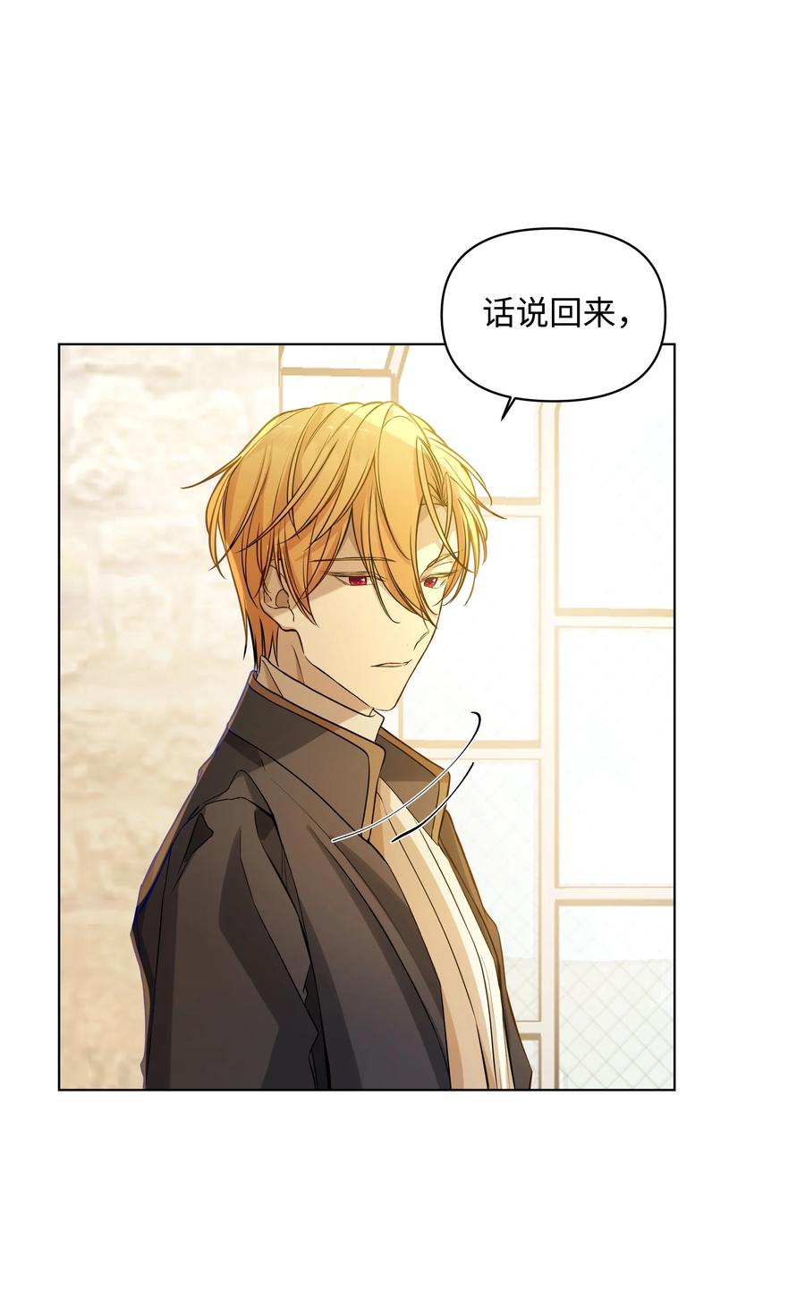 28 凯特的选择(1/2)-第28话