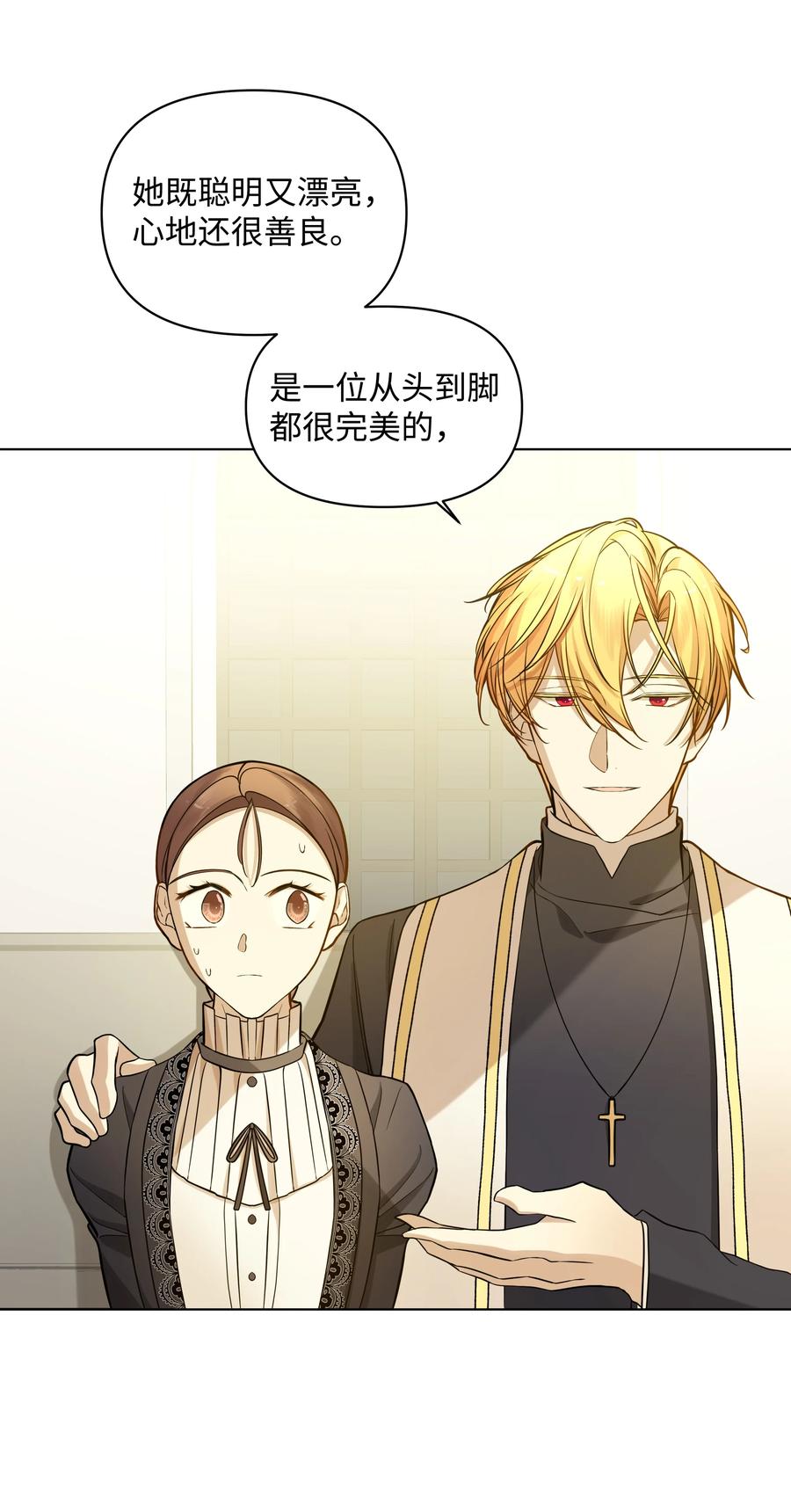 28 凯特的选择(1/2)-第28话