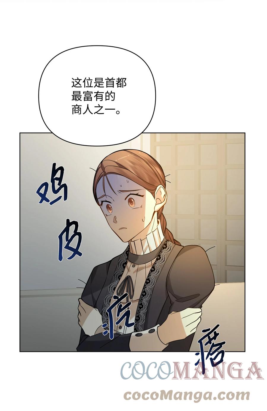 28 凯特的选择(1/2)-第28话