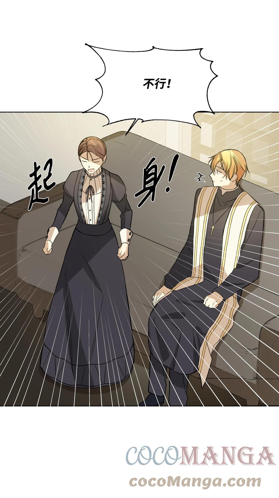 28 凯特的选择(1/2)-第28话