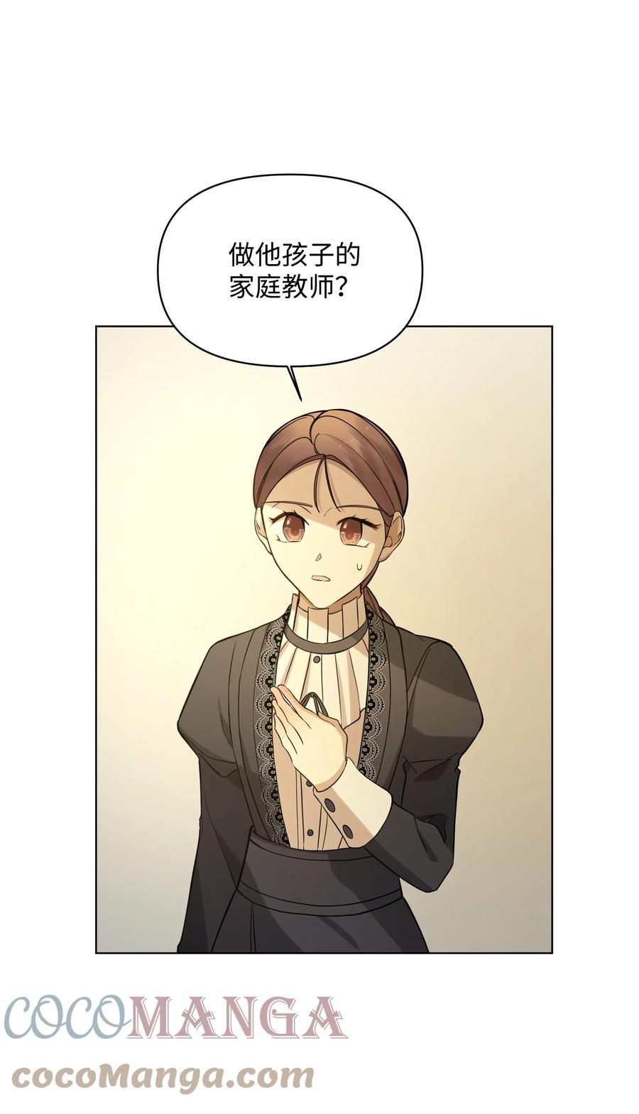 28 凯特的选择(1/2)-第28话