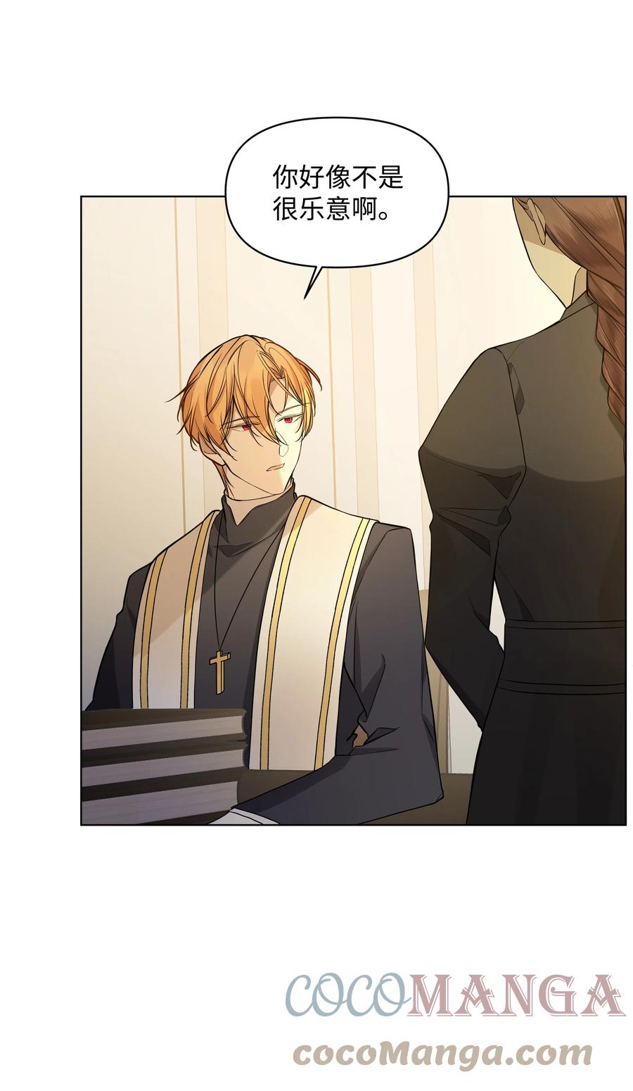 28 凯特的选择(1/2)-第28话