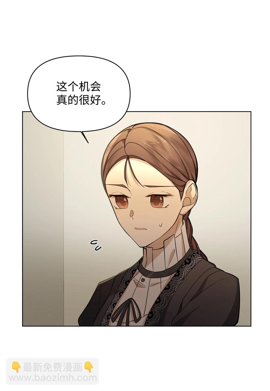 28 凯特的选择(1/2)-第28话