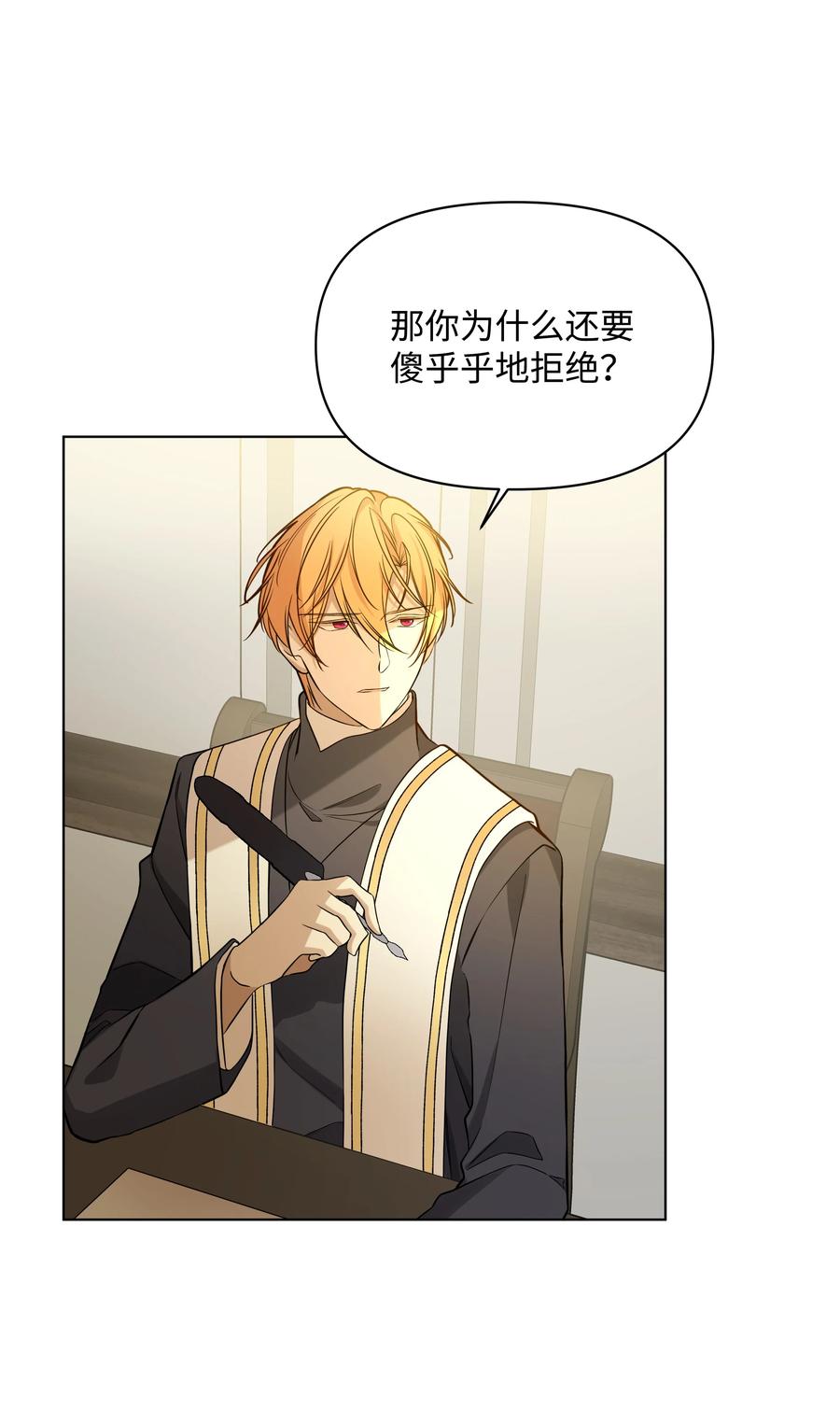 28 凯特的选择(1/2)-第28话