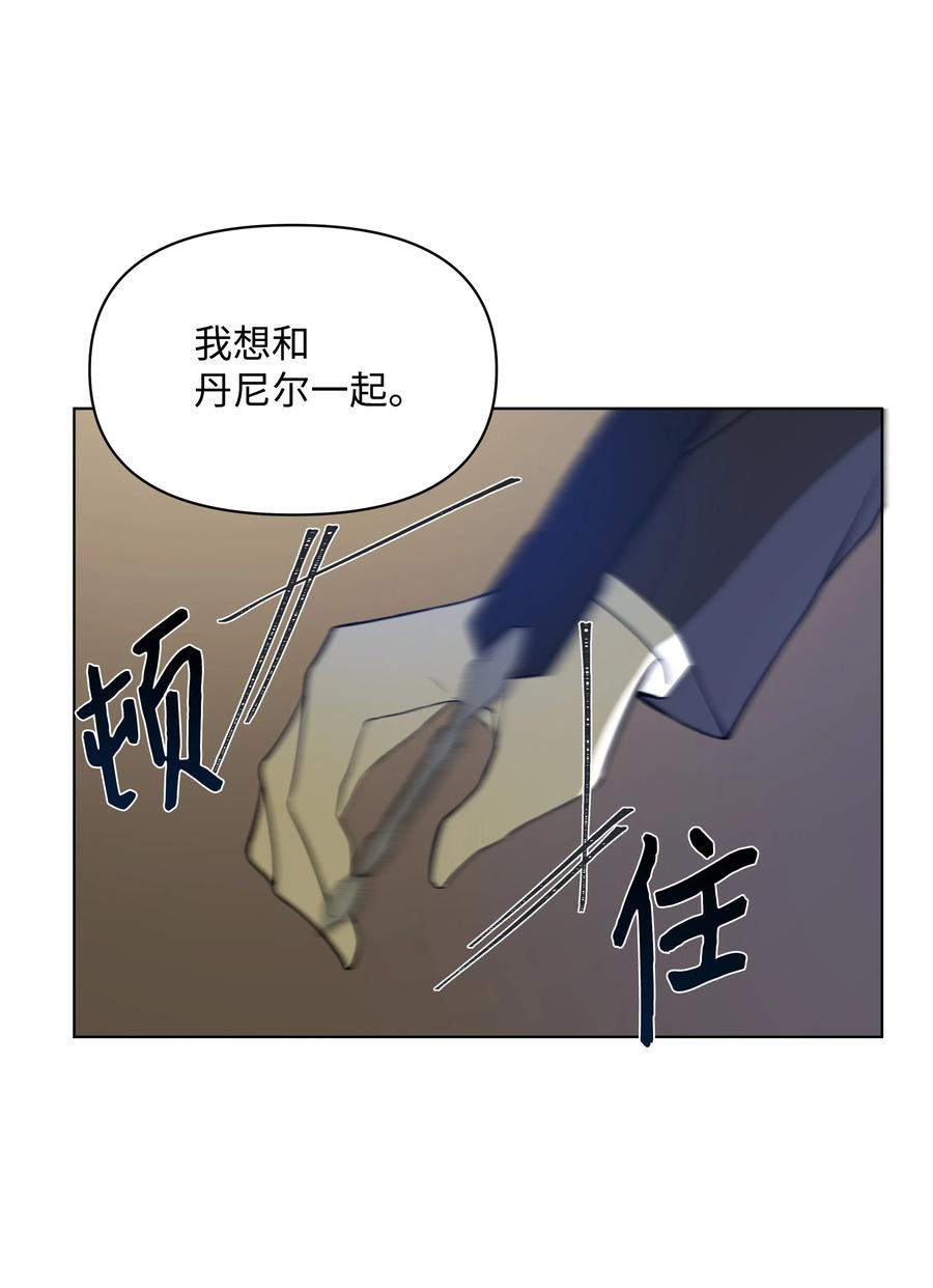 28 凯特的选择(1/2)-第28话