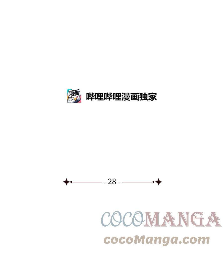 28 凯特的选择(1/2)-第28话