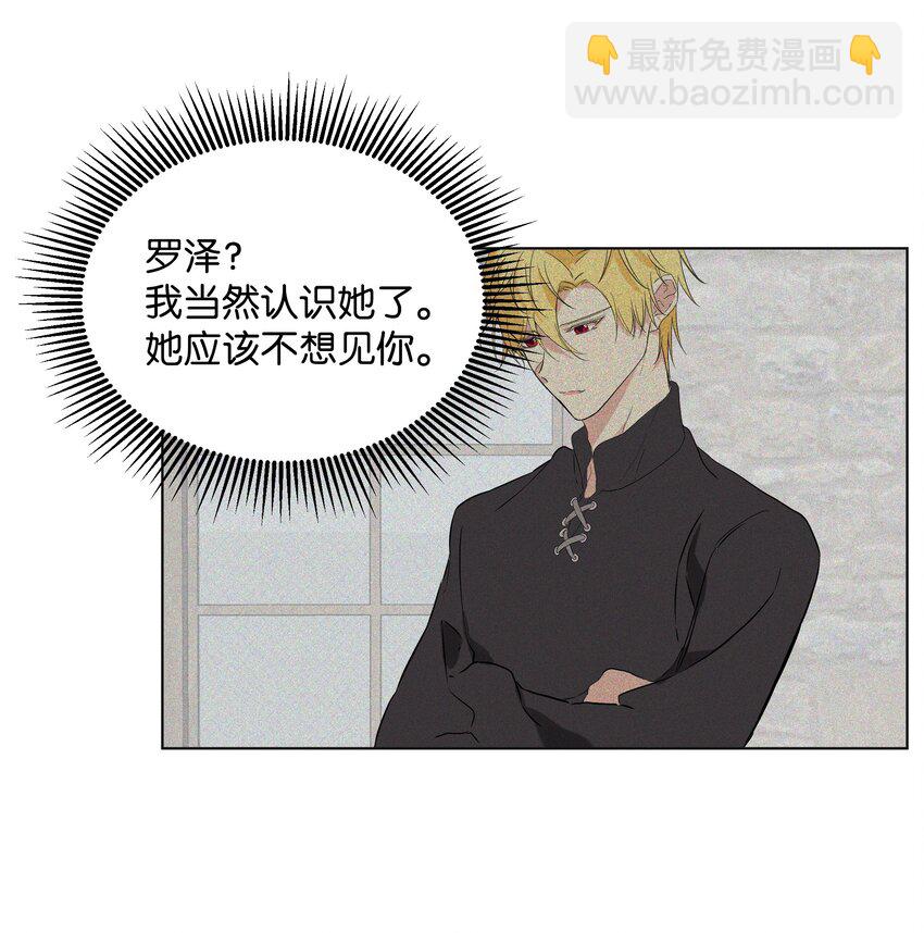 03 成为女仆(1/2)-第4话