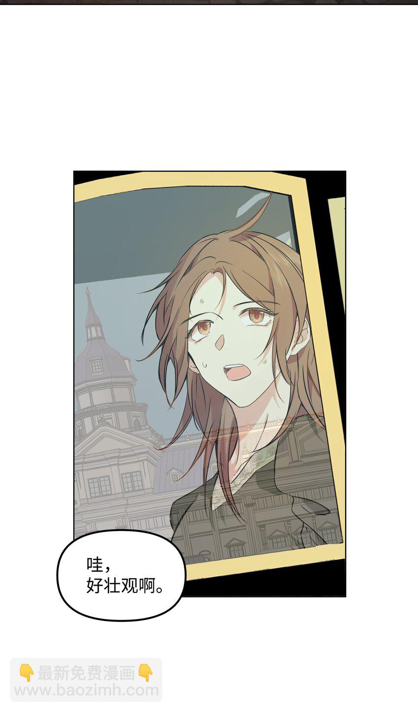 03 成为女仆(1/2)-第4话