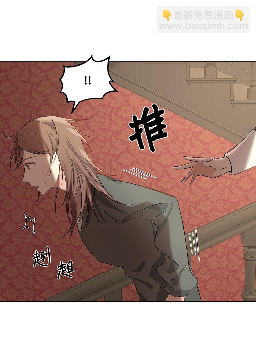 03 成为女仆(1/2)-第4话