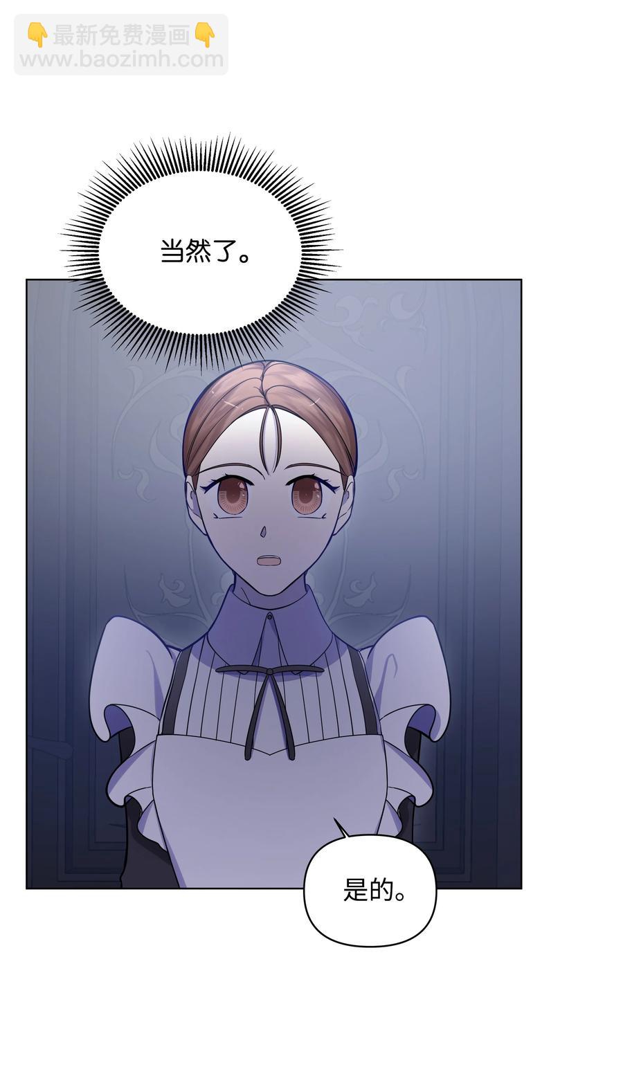 30 隐瞒的真相(1/2)-第30话