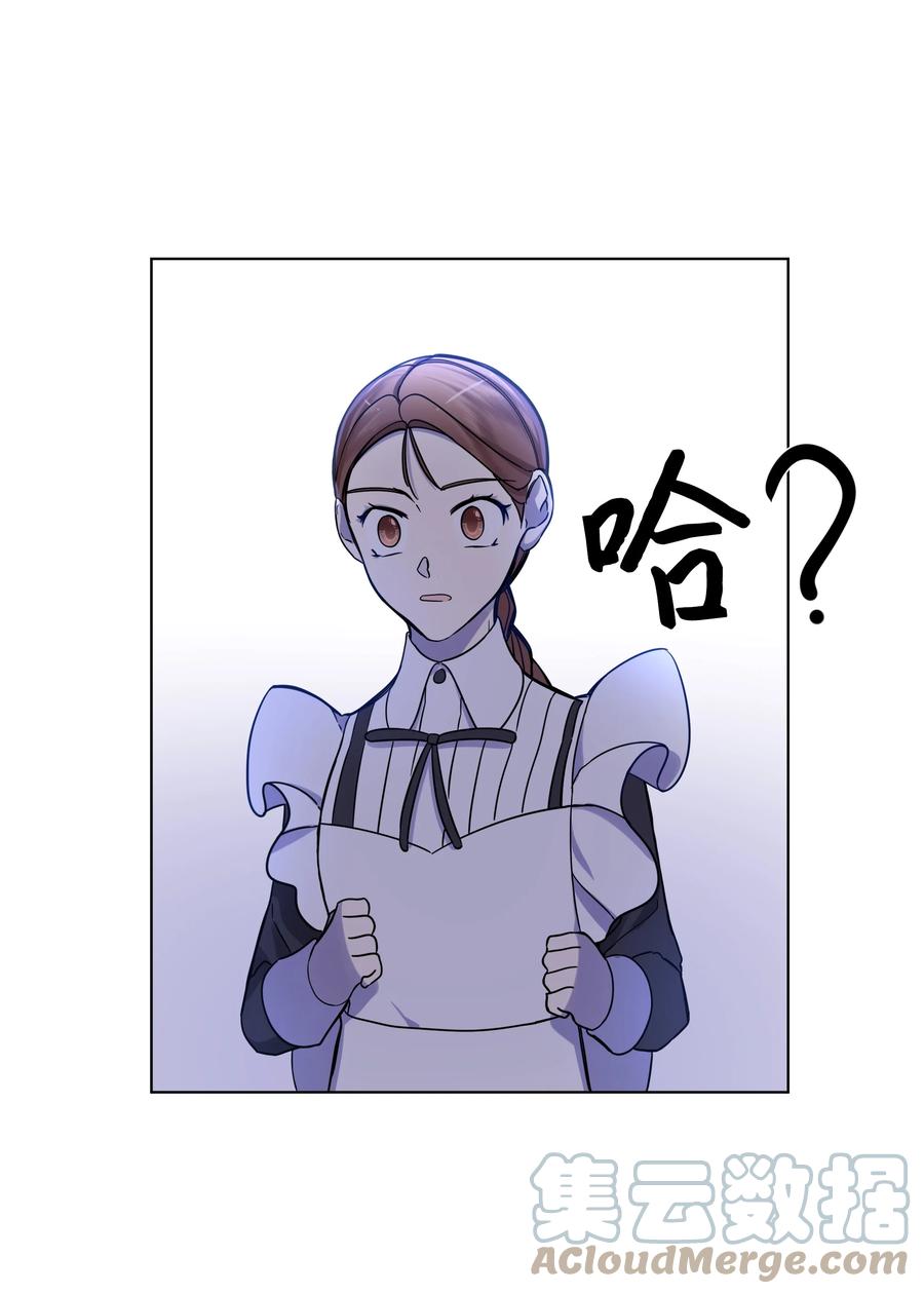 30 隐瞒的真相(1/2)-第30话