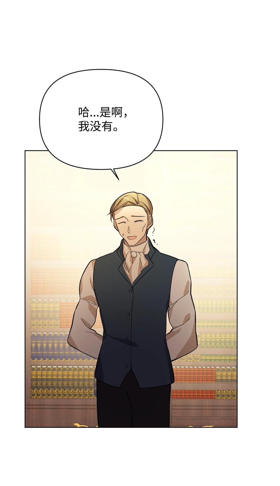 30 隐瞒的真相(1/2)-第30话