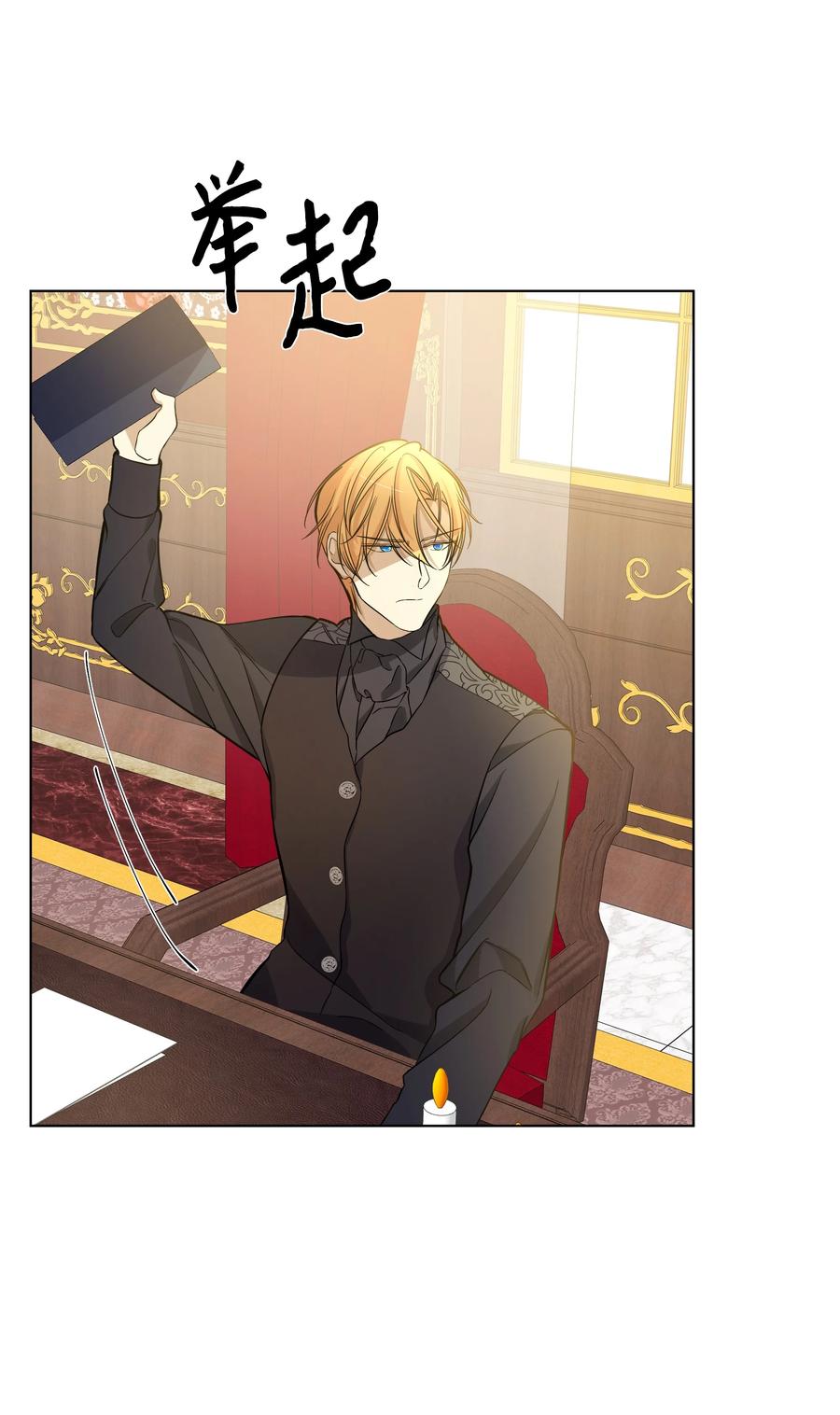 30 隐瞒的真相(1/2)-第30话