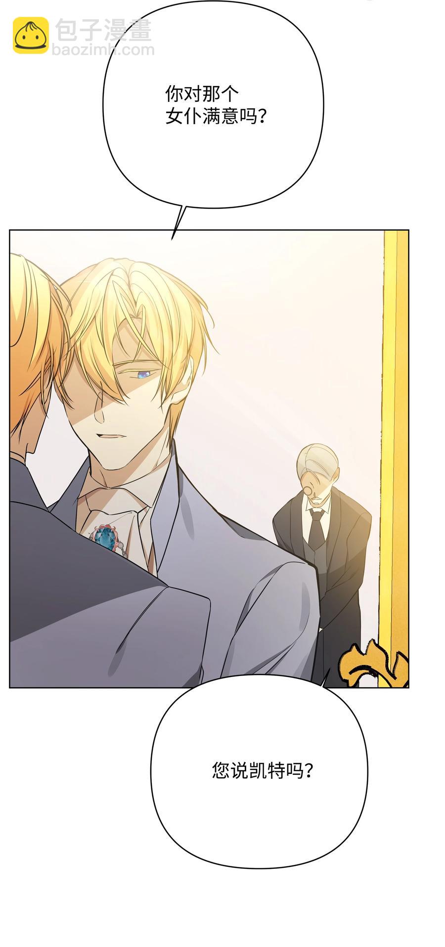 32 风暴来临前(1/2)-第32话