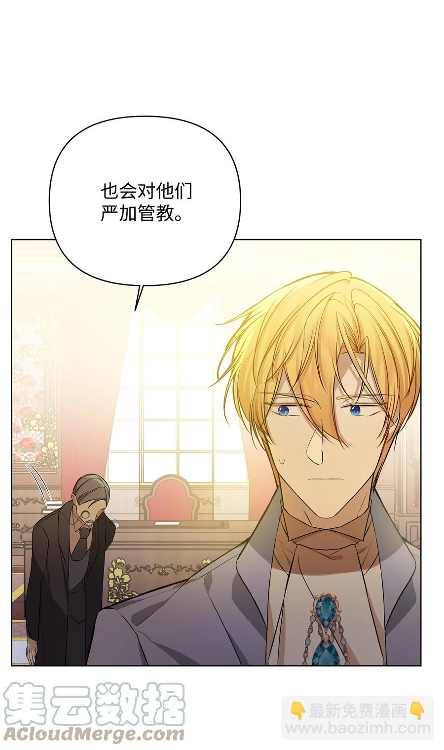 32 风暴来临前(1/2)-第32话