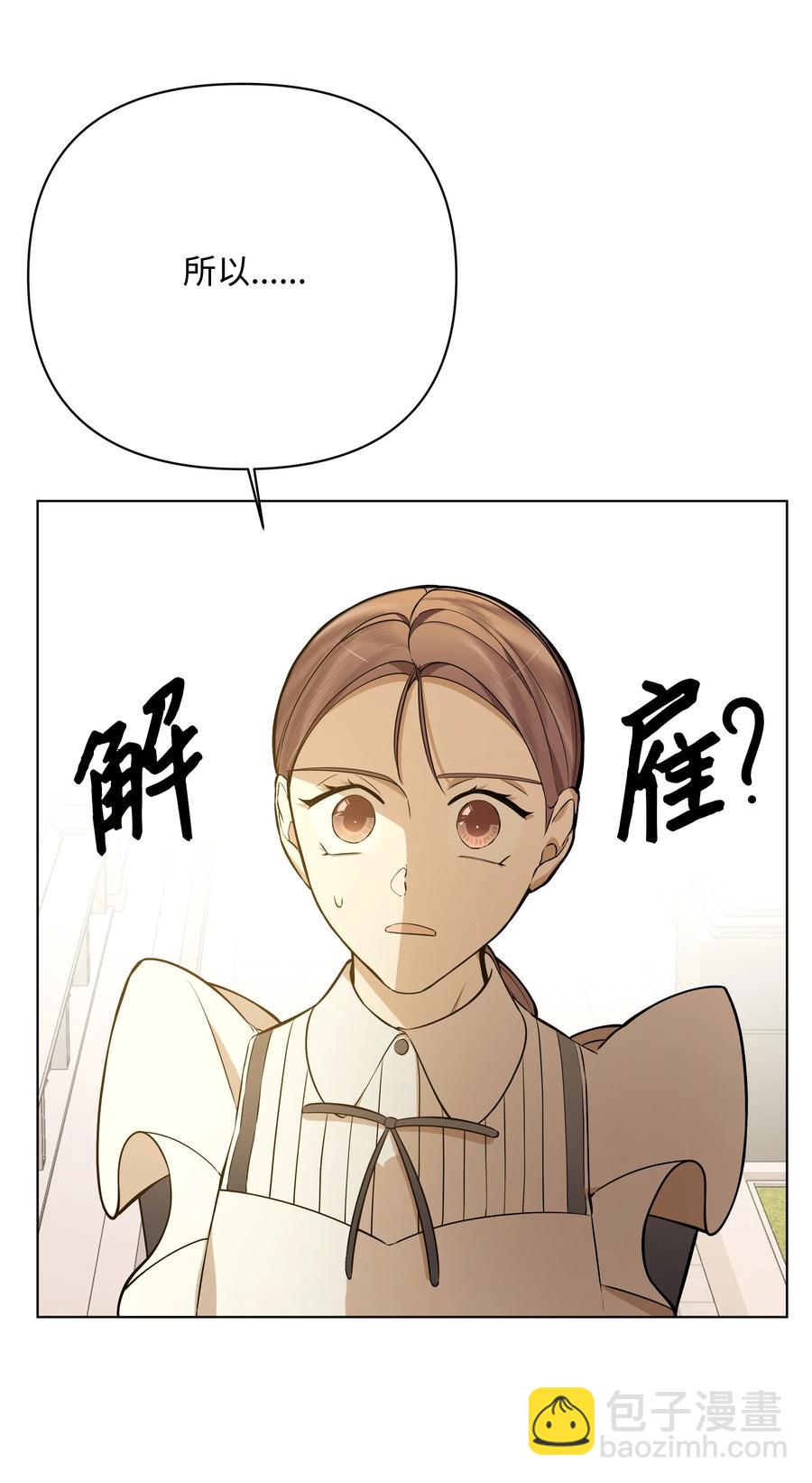 32 风暴来临前(1/2)-第32话