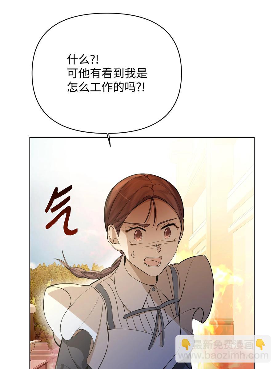 32 风暴来临前(1/2)-第32话