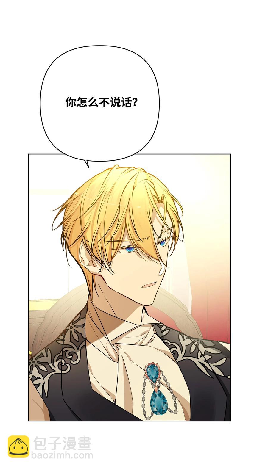 32 风暴来临前(1/2)-第32话