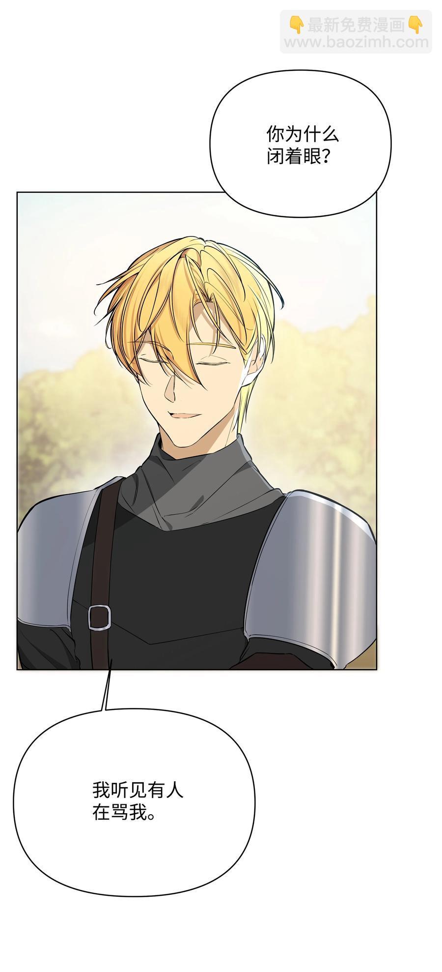 32 风暴来临前(1/2)-第32话