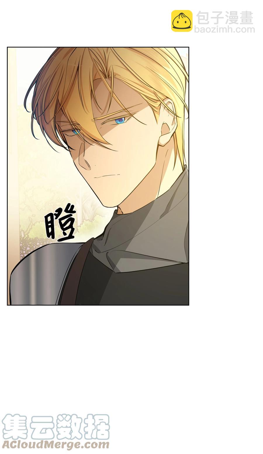 32 风暴来临前(1/2)-第32话