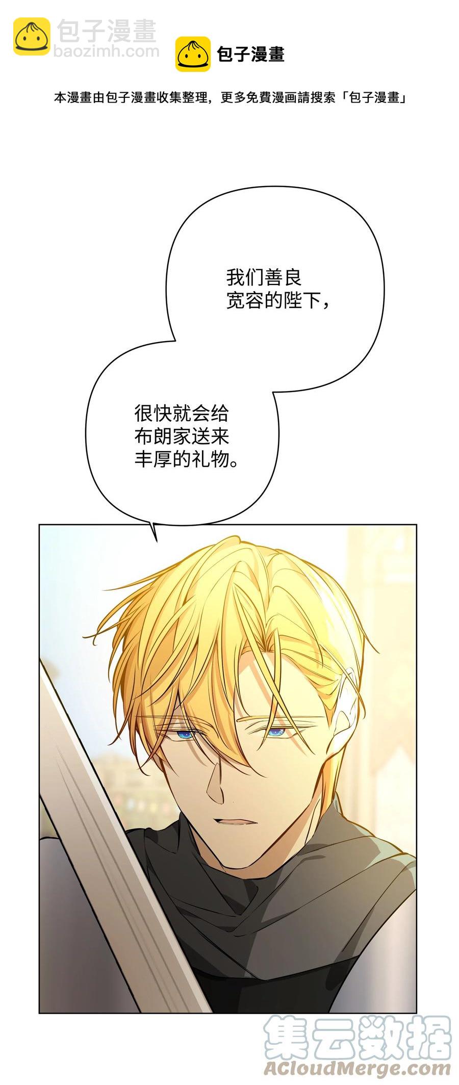 32 风暴来临前(1/2)-第32话