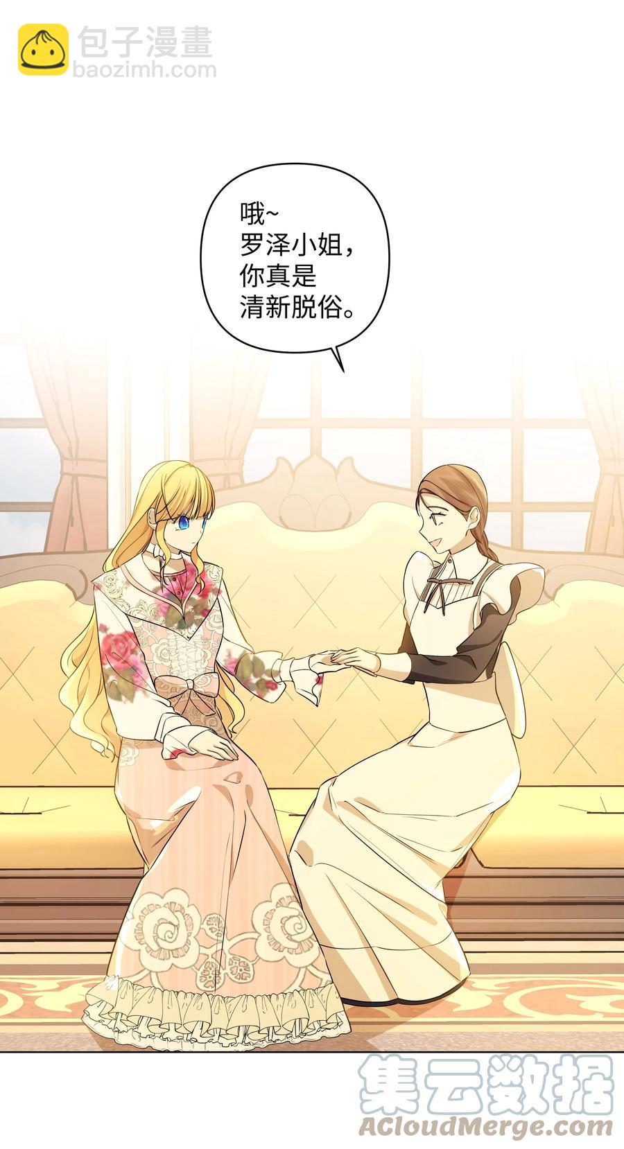 32 风暴来临前(1/2)-第32话