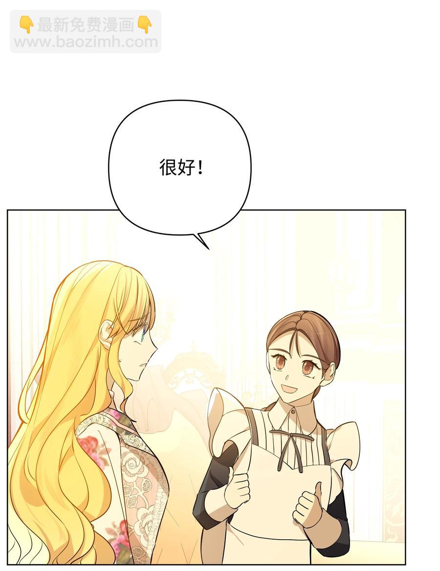 32 风暴来临前(1/2)-第32话