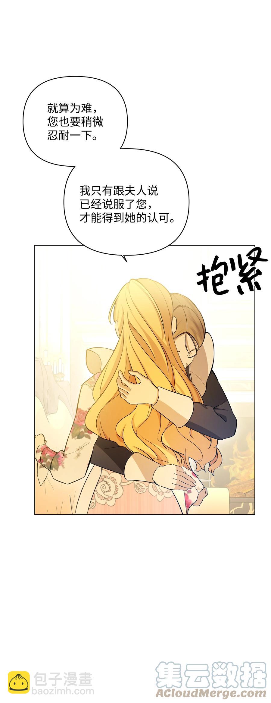 32 风暴来临前(1/2)-第32话